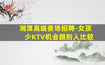 资阳酒吧招聘