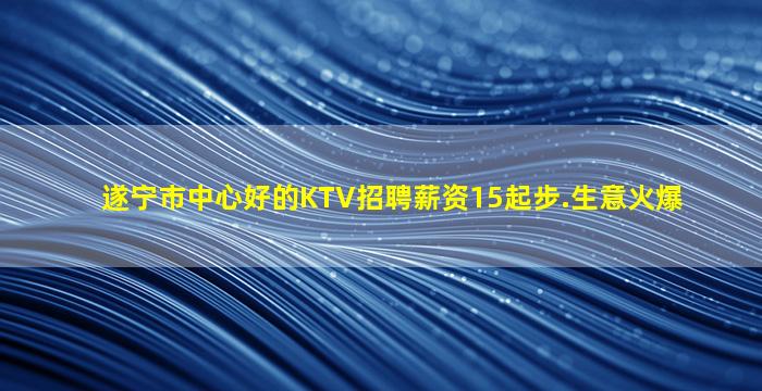揭阳酒吧招聘